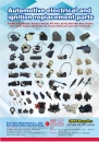 Cens.com Taipei Int`l Auto Parts & Accessories Show (AMPA) AD FAIR SUN INDUSTRIAL CO., LTD.