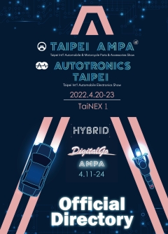 Taipei Int`l Auto Parts & Accessories Show (AMPA)