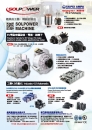 Cens.com Taipei Int`l Auto Parts & Accessories Show (AMPA) AD SOLPOWER MACHINE ELECTRONIC CORP.
