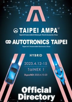 Taipei Int`l Auto Parts & Accessories Show (AMPA)