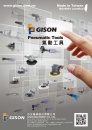 Cens.com CENS Hardware AD GISON MACHINERY CO., LTD.