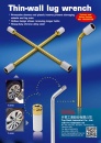 Cens.com CENS Hardware AD TOP-RANK INDUSTRIAL CO., LTD.