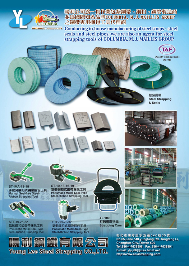 YOUNG LEE STEEL STRAPPING CO., LTD.