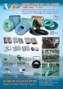 Cens.com CENS Hardware AD YOUNG LEE STEEL STRAPPING CO., LTD.