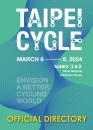 CENS.com Taipei Int`l Cycle Show