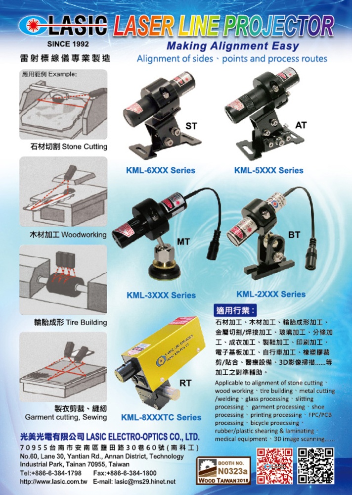 LASIC ELECTRO-OPTICS CO., LTD.