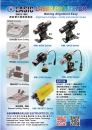 LASIC ELECTRO-OPTICS CO., LTD.