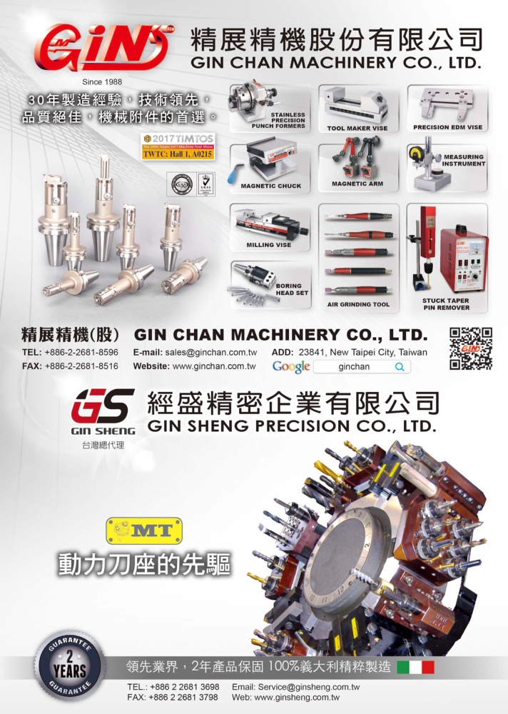 GIN CHAN MACHINERY CO., LTD.