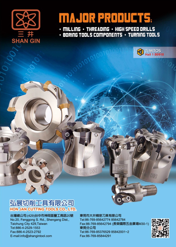 HON JAN CUTTING TOOLS CO., LTD.