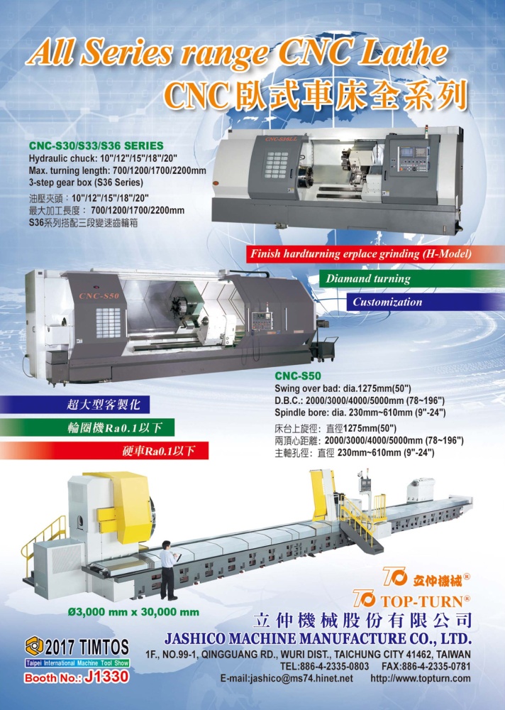 JASHICO MACHINE MANUFACTURE CO., LTD.