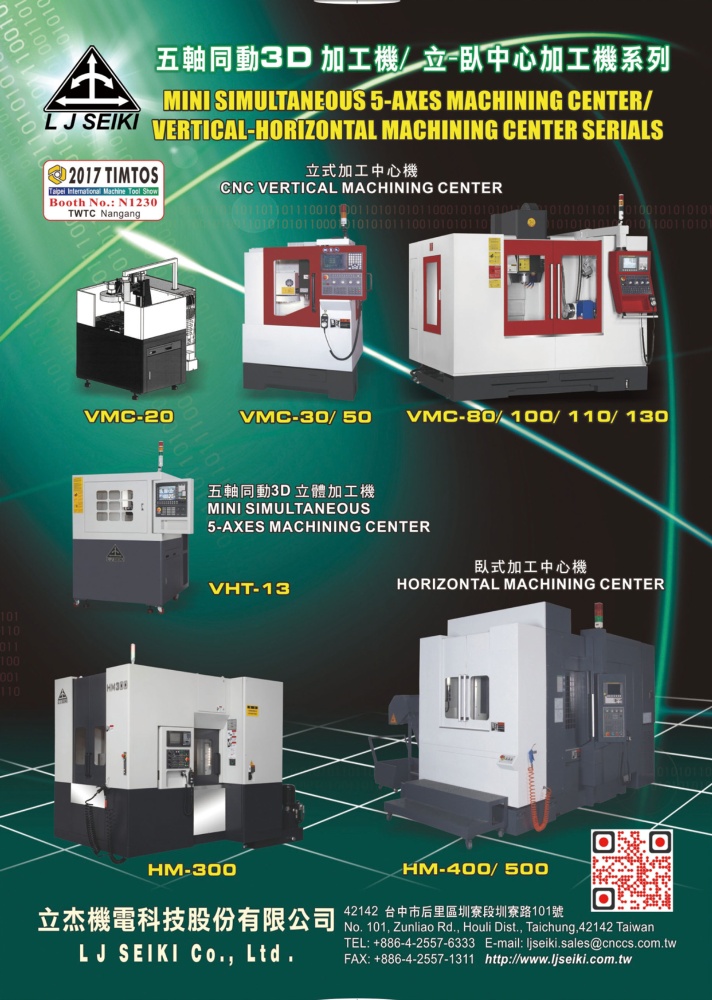 L J SEIKI CO., LTD.