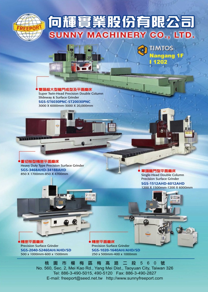 SUNNY MACHINERY CO., LTD.