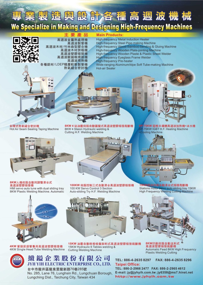 JYH YIH ELECTRIC ENTERPRISE CO., LTD.