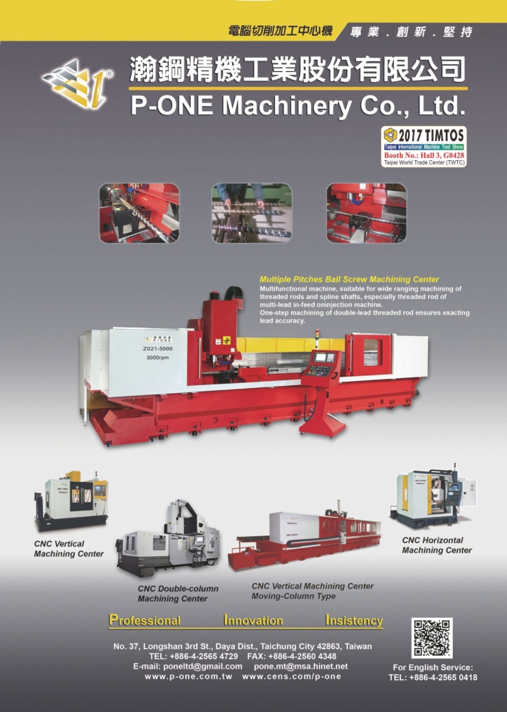 P-ONE MACHINERY CO., LTD.