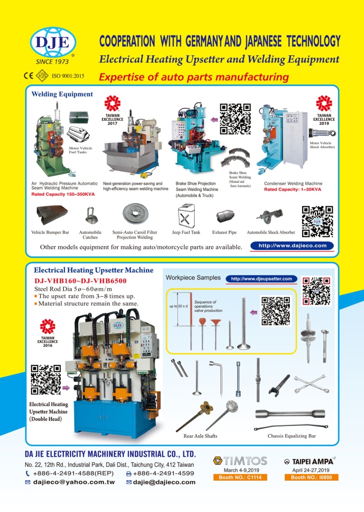 DA JIE ELECTRICITY MACHINERY INDUSTRIAL CO., LTD.