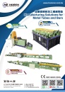 Cens.com Taipei Int`l Machine Tool Show AD HOREN INDUSTRIAL CO., LTD.