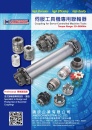 Cens.com Taipei Int`l Machine Tool Show AD JANETECH INDUSTRIAL CO., LTD.