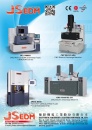 Cens.com Taipei Int`l Machine Tool Show AD JIANN SHENG MACHINERY & ELECTRIC INDUSTRIAL CO., LTD.