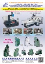 Cens.com Taipei Int`l Machine Tool Show AD PARA MILL PRECISION MACHINERY CO., LTD.