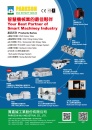 Cens.com Taipei Int`l Machine Tool Show AD PARKSON WU INDUSTRIAL CO., LTD.