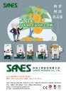 Cens.com Taipei Int`l Machine Tool Show AD SANES PRESSES CO., LTD.