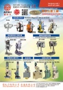 Cens.com Taipei Int`l Machine Tool Show AD ATOLI MACHINERY CO., LTD.