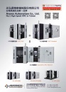 AVEREX AUTOMATION CO., LTD.