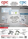 Cens.com Taipei Int`l Machine Tool Show AD CHIEFTEK PRECISION CO., LTD.