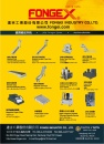 Cens.com Taipei Int`l Machine Tool Show AD FONGEI INDUSTRY CO., LTD.