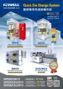 Cens.com Taipei Int`l Machine Tool Show AD FORWELL PRECISION MACHINERY CO., LTD.