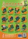 Cens.com Taipei Int`l Machine Tool Show AD HANN KUEN MACHINERY & HARDWARE CO., LTD.