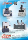 Cens.com Taipei Int`l Machine Tool Show AD JIANN SHENG MACHINERY & ELECTRIC INDUSTRIAL CO., LTD.