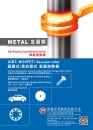 Cens.com Taipei Int`l Machine Tool Show AD JYH YIH ELECTRIC ENTERPRISE CO., LTD.