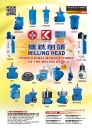 Cens.com Taipei Int`l Machine Tool Show AD KAEN GONG YANG MACHINERY CO., LTD.