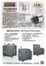 Cens.com Taipei Int`l Machine Tool Show AD MIGHTY SPRAYING TECHNOLOGY CO., LTD.