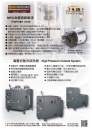 Cens.com 台北國際工具機展 AD 麥瑟塔工業有限公司