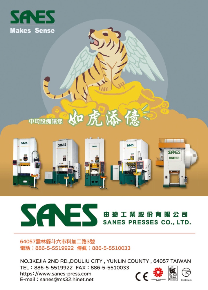 Taipei Int'l Machine Tool Show SANES PRESSES CO., LTD.