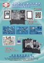 Cens.com Taipei Int`l Machine Tool Show AD YIH SHEN MACHINERY CO., LTD.