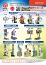 Cens.com Taipei Int`l Machine Tool Show AD ATOLI MACHINERY CO., LTD.