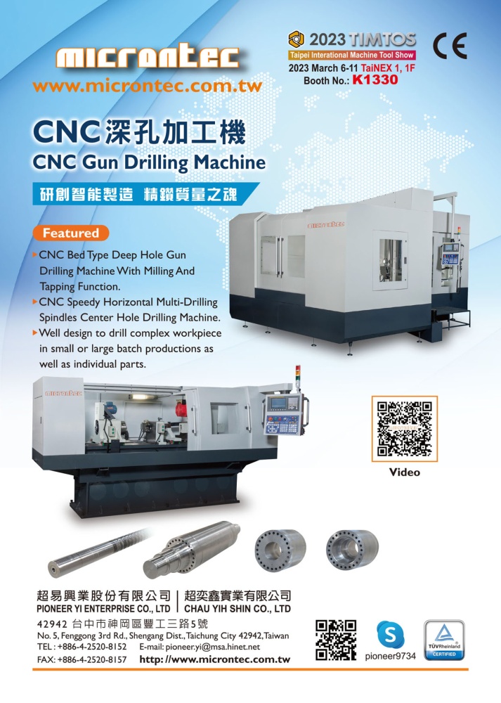 Taipei Int'l Machine Tool Show CHAU YIH SHIN CO., LTD.PIONEER YI ENTERPRISE CO., LTD.