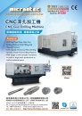 Cens.com Taipei Int`l Machine Tool Show AD CHAU YIH SHIN CO., LTD.
