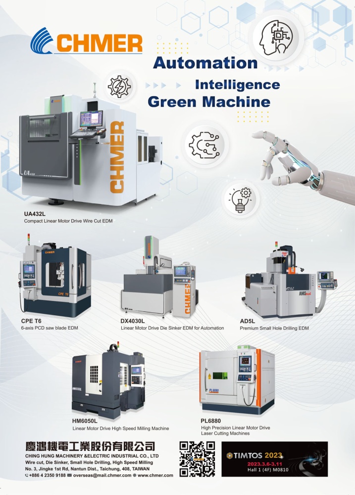 Taipei Int'l Machine Tool Show CHING HUNG MACHINERY & ELECTRIC INDUSTRIAL CO., LTD.