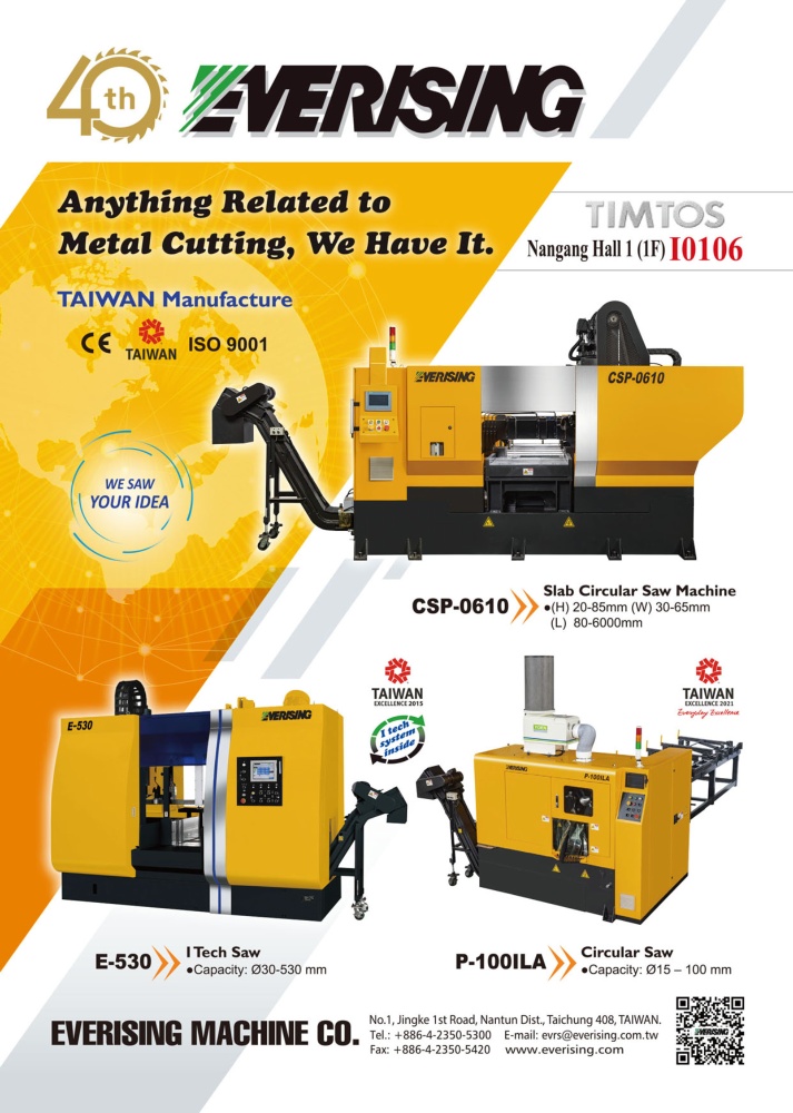 Taipei Int'l Machine Tool Show EVERISING MACHINE CO.