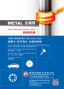 Cens.com Taipei Int`l Machine Tool Show AD JYH YIH ELECTRIC ENTERPRISE CO., LTD.