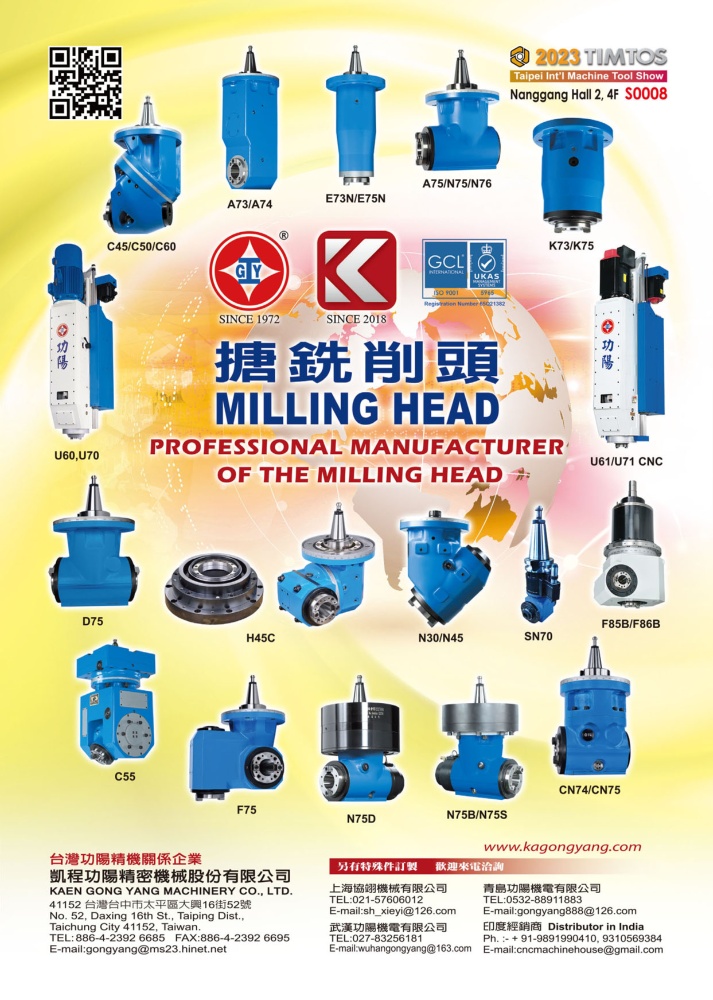 KAEN GONG YANG MACHINERY CO., LTD.