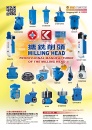 Cens.com Taipei Int`l Machine Tool Show AD KAEN GONG YANG MACHINERY CO., LTD.