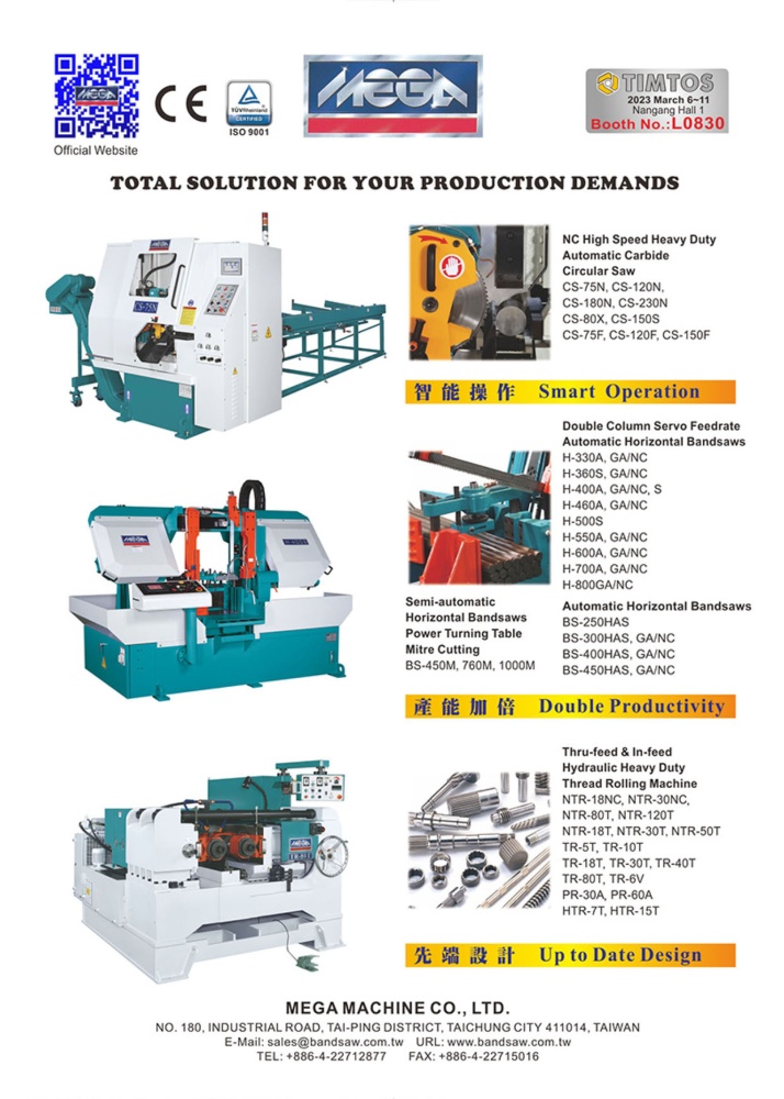 Taipei Int'l Machine Tool Show MEGA MACHINE CO., LTD.