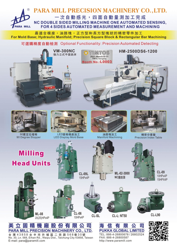 PARA MILL PRECISION MACHINERY CO., LTD.PUKKA GLOBAL LIMITED