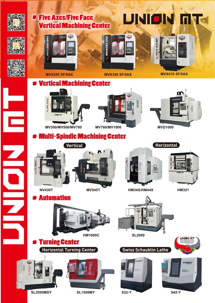 Taipei Int'l Machine Tool Show UNION MECHATRONIC INC.