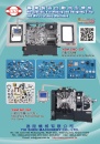 Cens.com Taipei Int`l Machine Tool Show AD YIH SHEN MACHINERY CO., LTD.